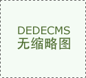  省常委会开展法律查抄推品平安法无效实